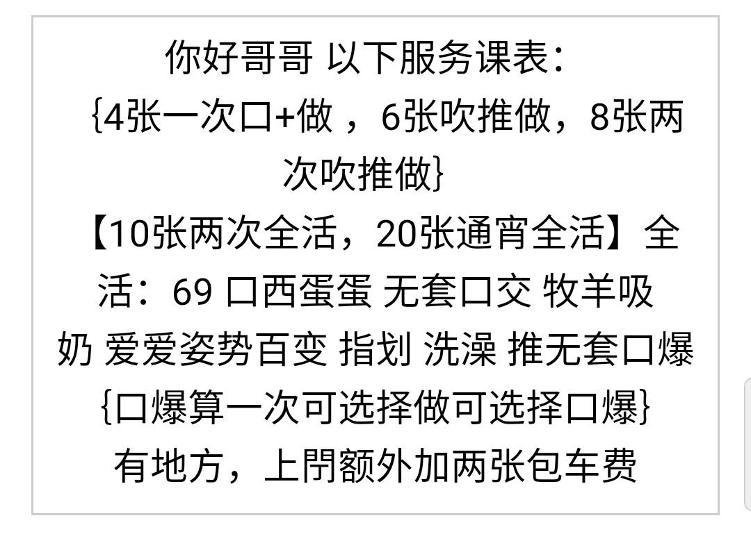 [呼和浩特市]【2020年2月】分享不太满意的一次体验