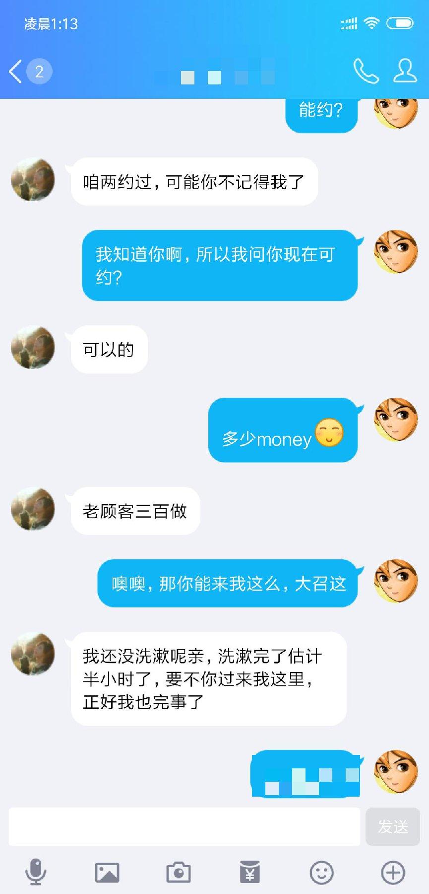 [呼和浩特市]【2019年6月】便宜泻火小姐，服务好，态度好价格便宜