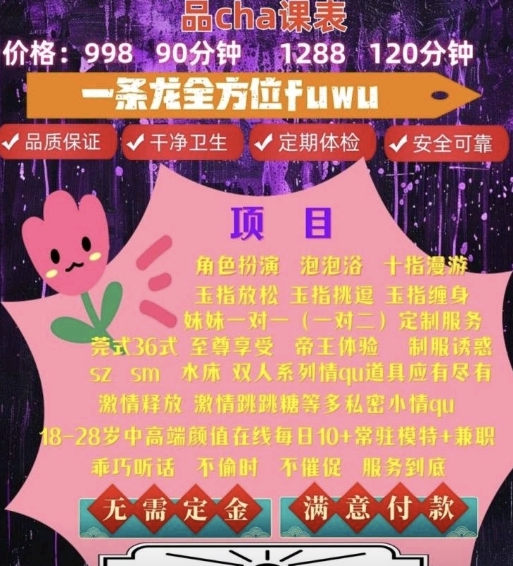 兰州踩雷！！
