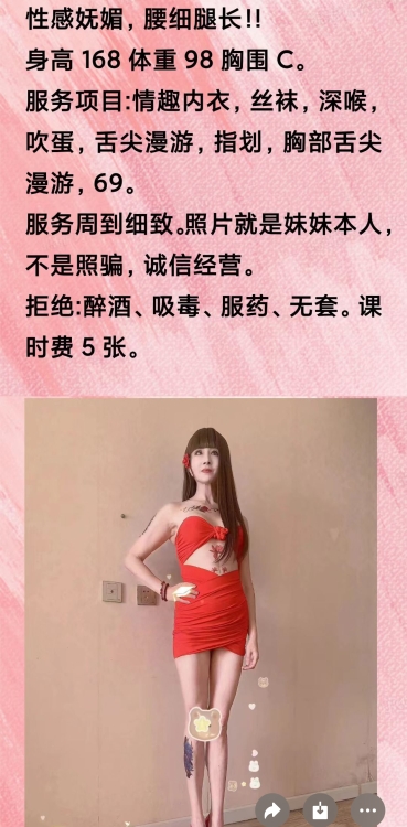 铁西熟女厚德载物