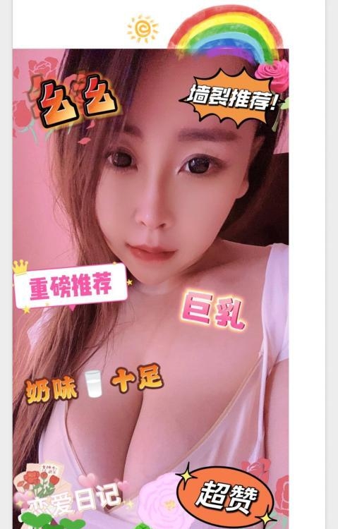 河西巨乳美女幺幺