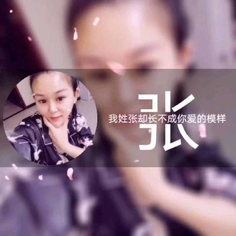 集宁的一个少妇