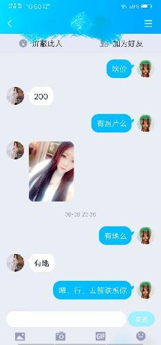 [赤峰市]【2020年1月】赤峰小姐姐