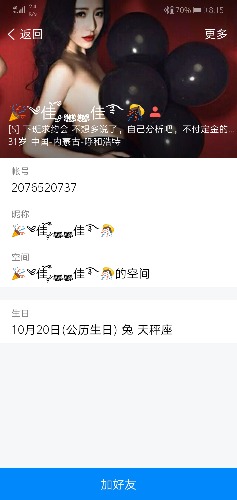 呼市颜值高不过夜