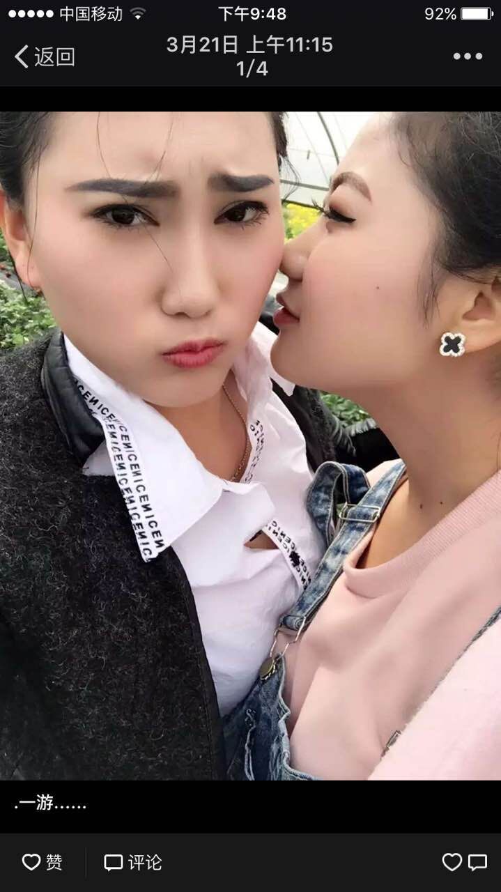 如同小情人般的兼职