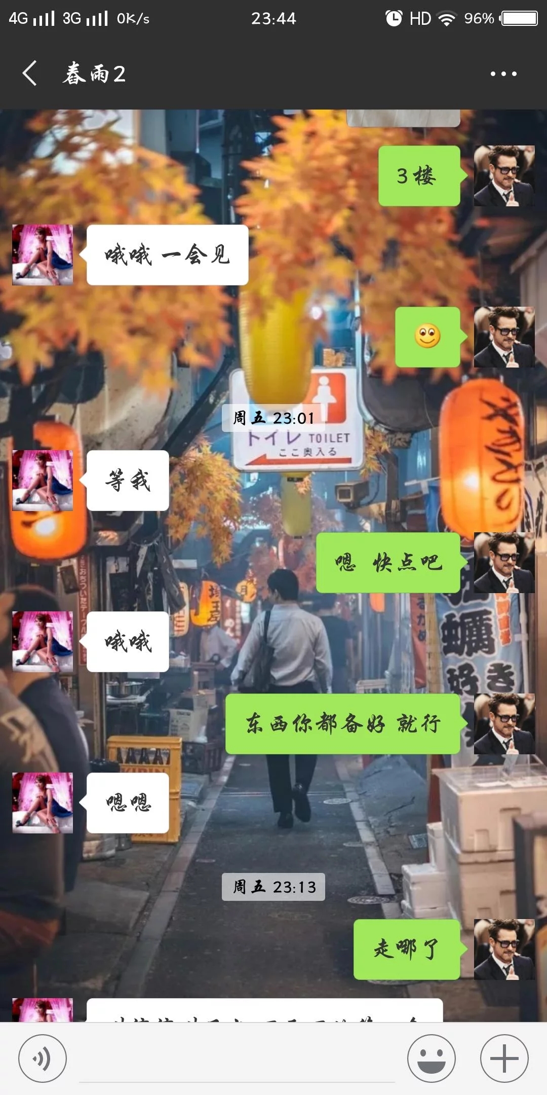 [包头市]熟妇，很开放