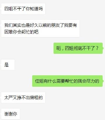 [包头市]【2019.7】包头熟女，可双飞