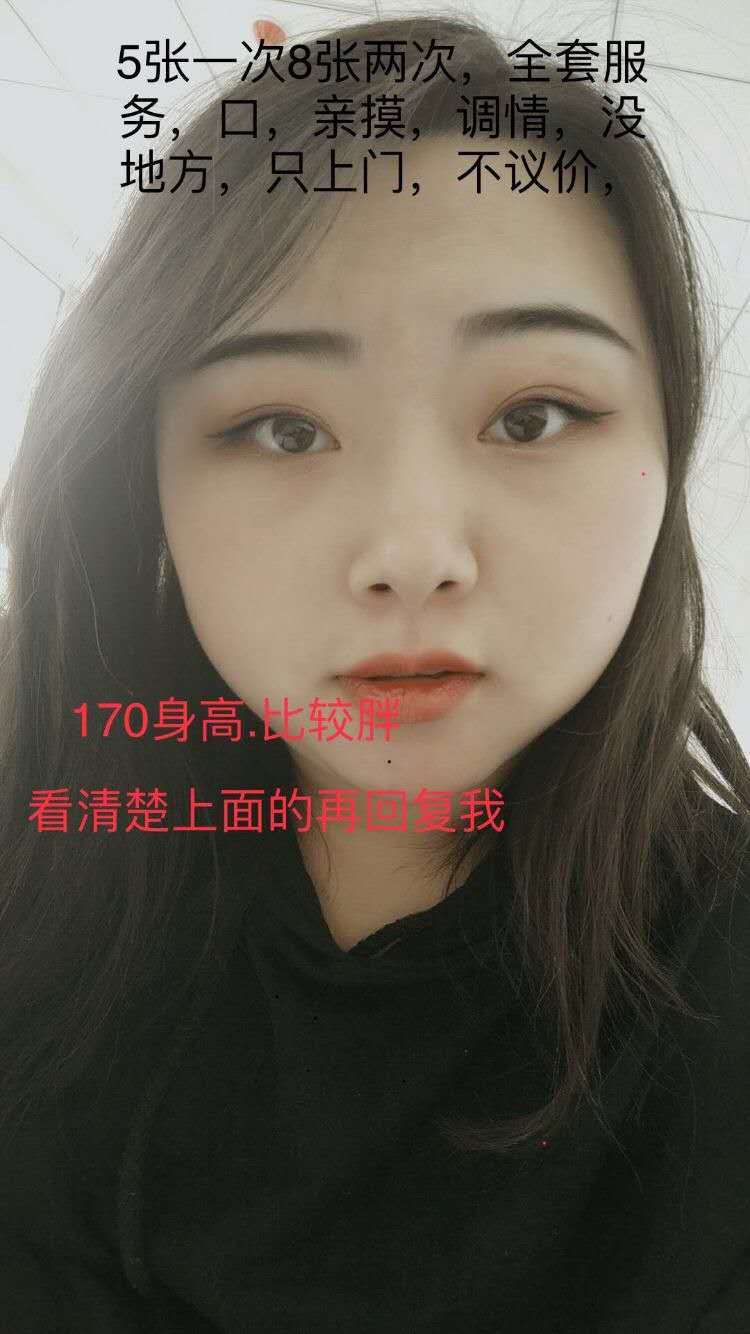 【2019年11月】呼市年轻温柔的丰满姑娘，疑似学生，楼主没问