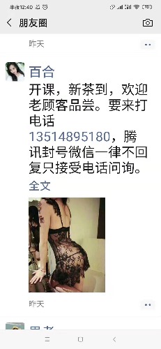 包头万达兼职