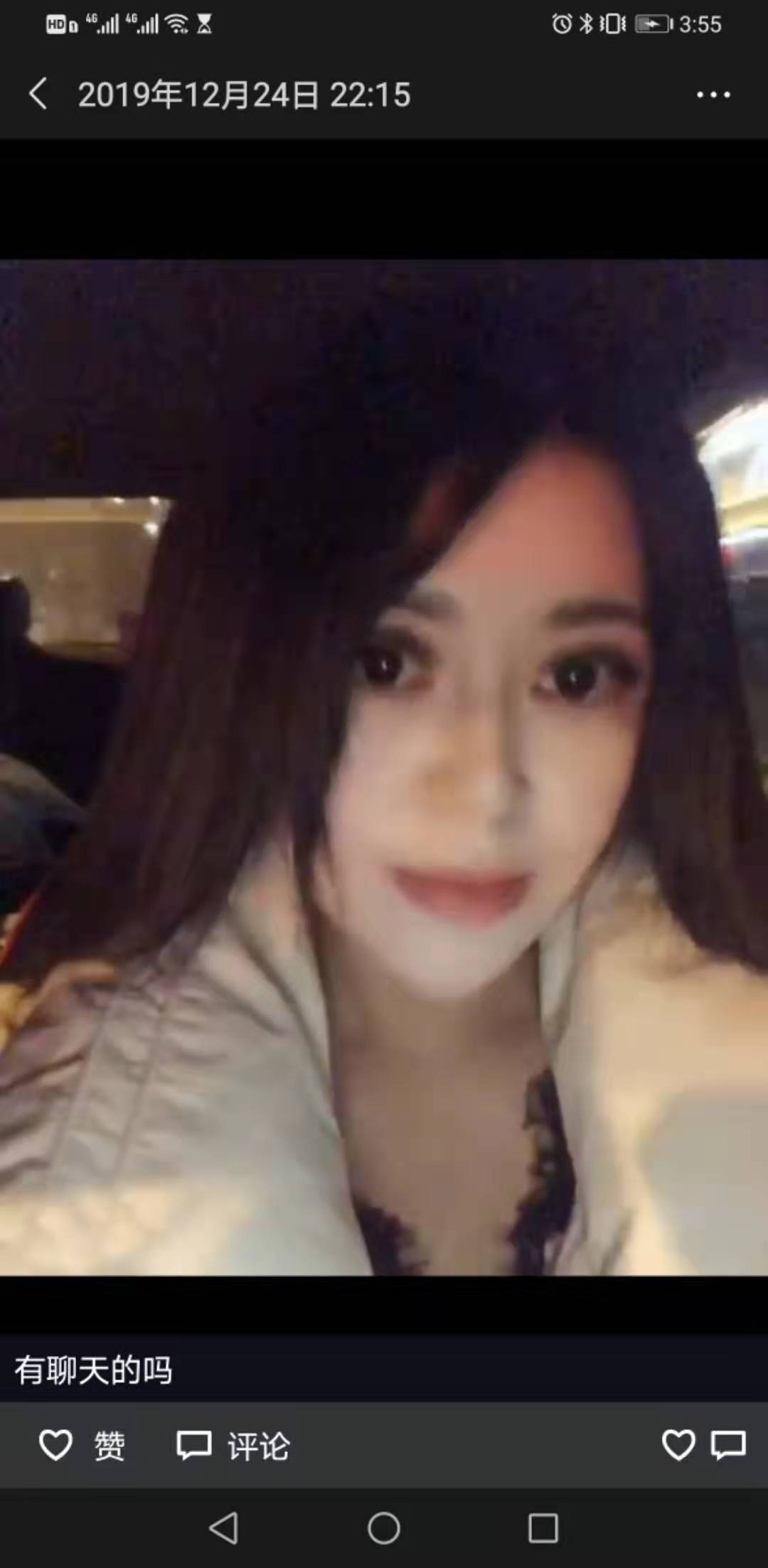 [包头市]【2020年3月】分享一个南方姑娘